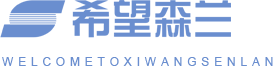 希望森兰科技股份有限公司